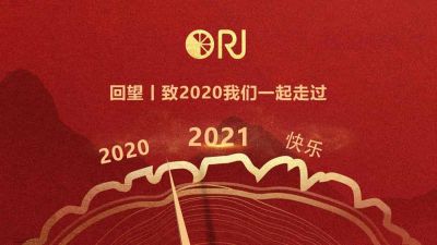 回望丨致2020我們一起走過(guò)