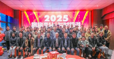 2024年歐銳杰年會|新春晚宴